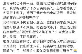 钦州收账公司哪里找？专业机构助您解决欠款难题